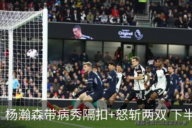 杨瀚森带病秀隔扣+怒斩两双 下半场进攻灵感井喷