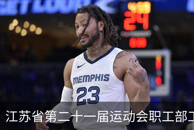 江苏省第二十一届运动会职工部工间操（舞）比赛在无锡开赛