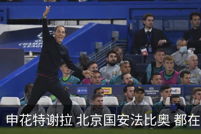 申花特谢拉 北京国安法比奥 都在7月迎来代表中超俱乐部百场里程碑