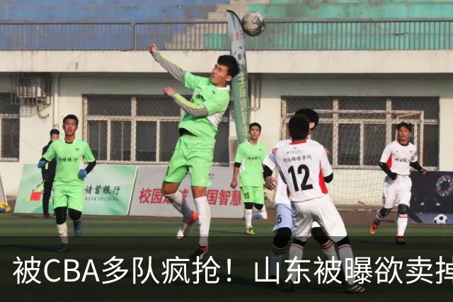被CBA多队疯抢！山东被曝欲卖掉谢智杰，广东队成最大潜在下家？