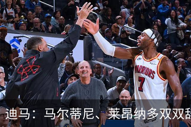 迪马：马尔蒂尼、莱昂纳多双双辞职，曼奇尼成意大利新帅最大热门